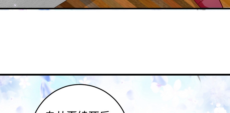《重生娱乐圈：天后归来》78 第24页