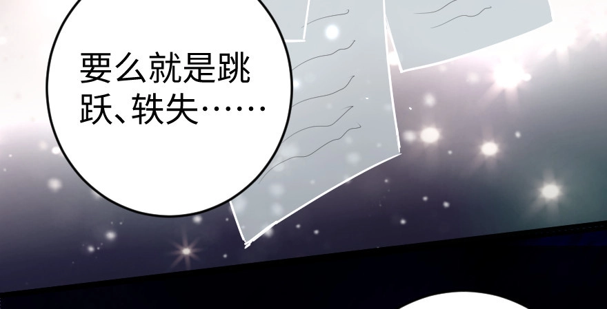 《重生娱乐圈：天后归来》78 第134页