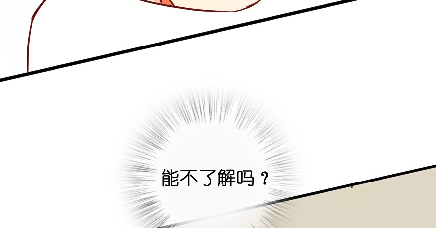 《重生娱乐圈：天后归来》78 第111页