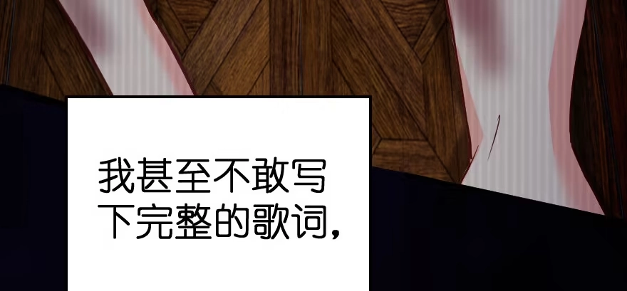 《重生娱乐圈：天后归来》78 第65页