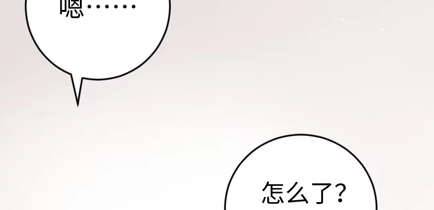 《重生娱乐圈：天后归来》78 第2页