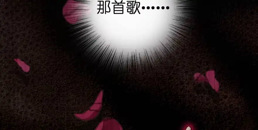 《重生娱乐圈：天后归来》78 第38页