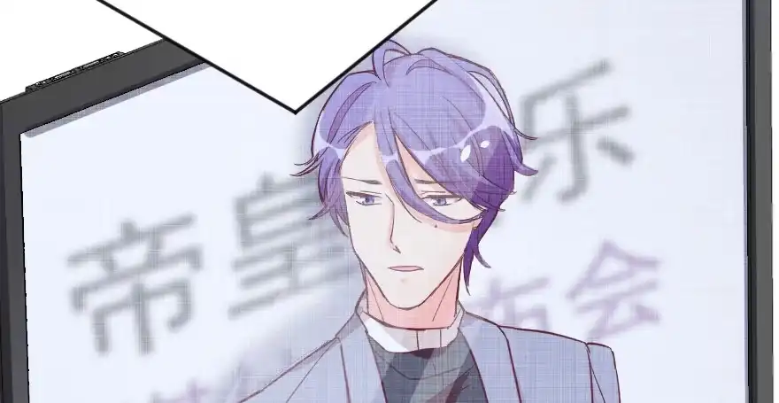《重生娱乐圈：天后归来》78 第92页