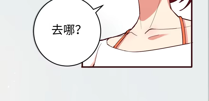 《重生娱乐圈：天后归来》78 第154页