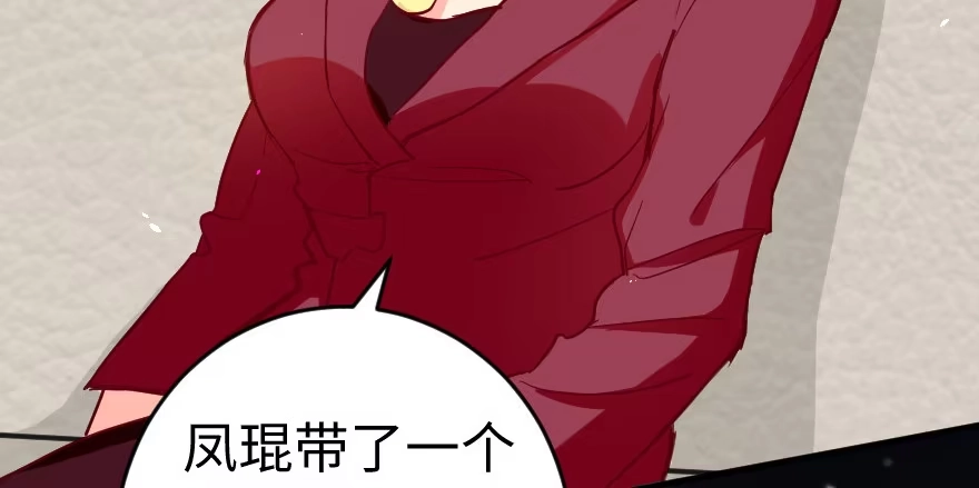 《重生娱乐圈：天后归来》78 第131页
