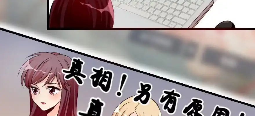 《重生娱乐圈：天后归来》79 第83页