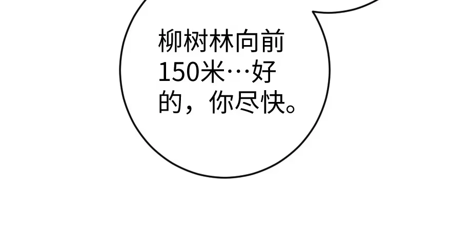 《重生娱乐圈：天后归来》79 第66页