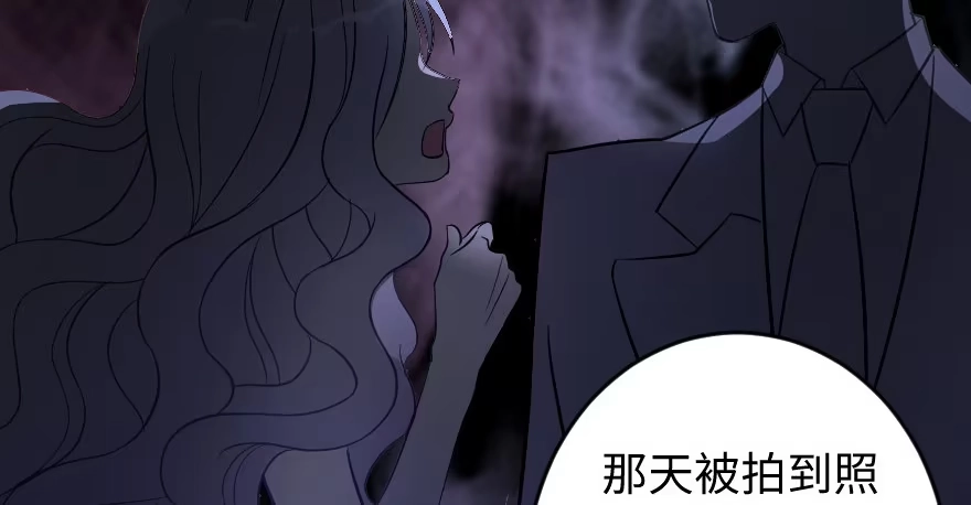 《重生娱乐圈：天后归来》79 第107页