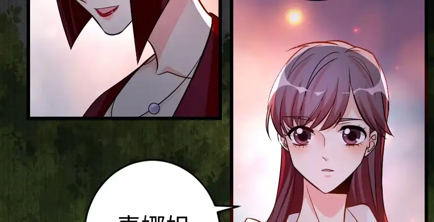 《重生娱乐圈：天后归来》79 第21页