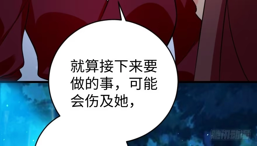 《重生娱乐圈：天后归来》79 第74页