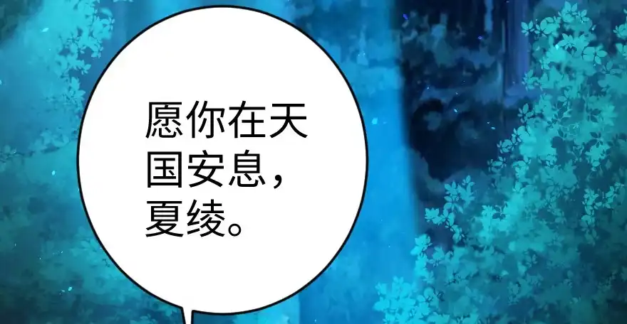 《重生娱乐圈：天后归来》79 第15页
