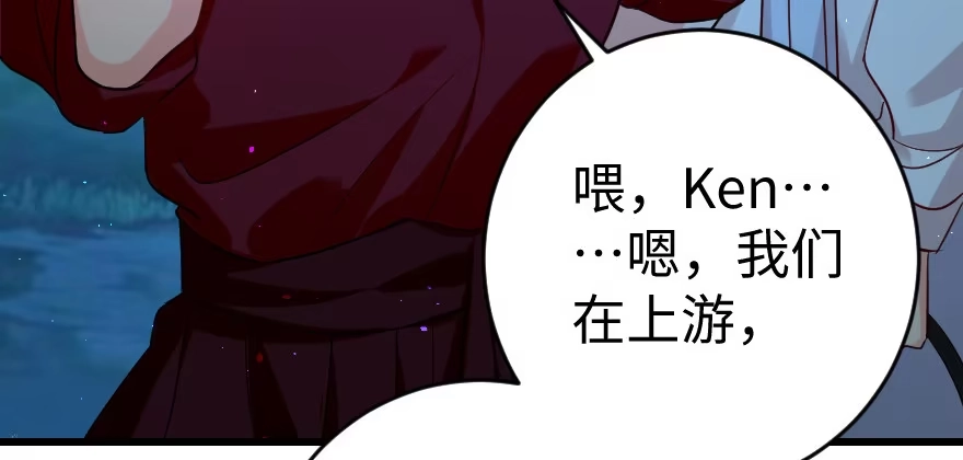 《重生娱乐圈：天后归来》79 第65页