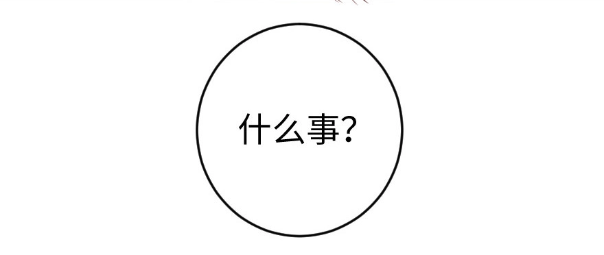 《重生娱乐圈：天后归来》79 第98页