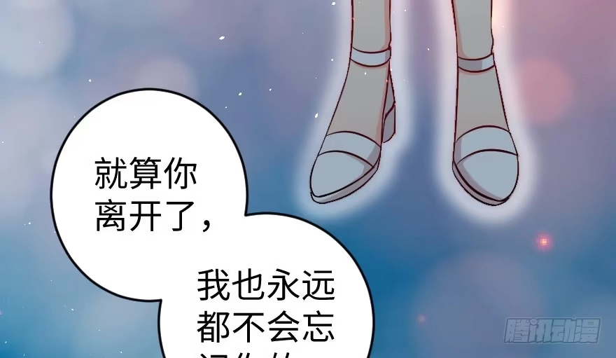 《重生娱乐圈：天后归来》79 第10页