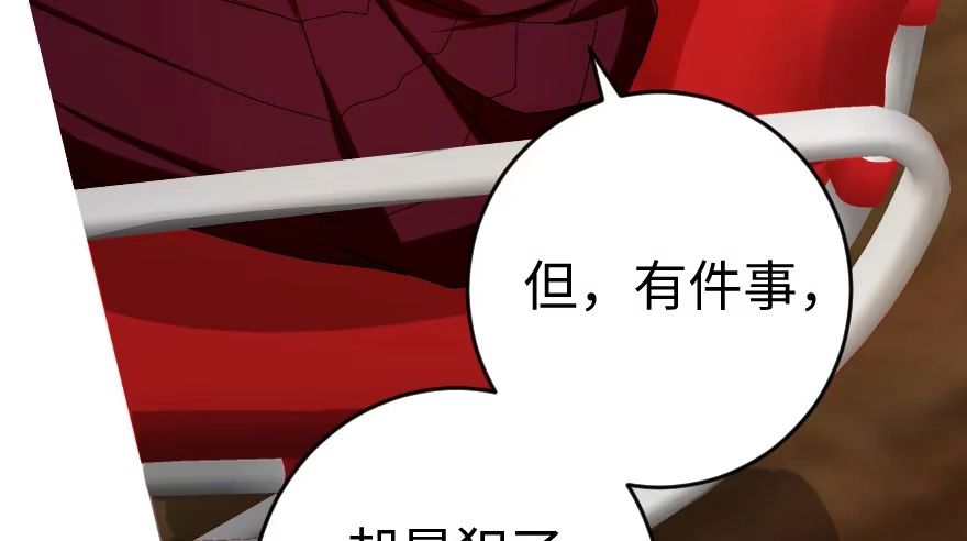 《重生娱乐圈：天后归来》79 第94页