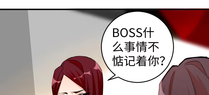 《重生娱乐圈：天后归来》80 第18页