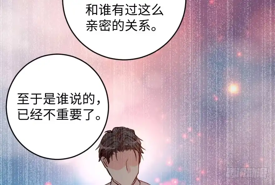 《重生娱乐圈：天后归来》80 第74页
