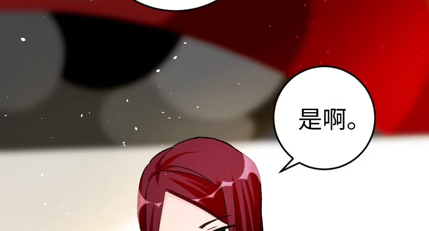 《重生娱乐圈：天后归来》80 第2页