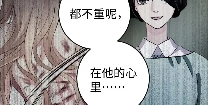 《重生娱乐圈：天后归来》80 第37页