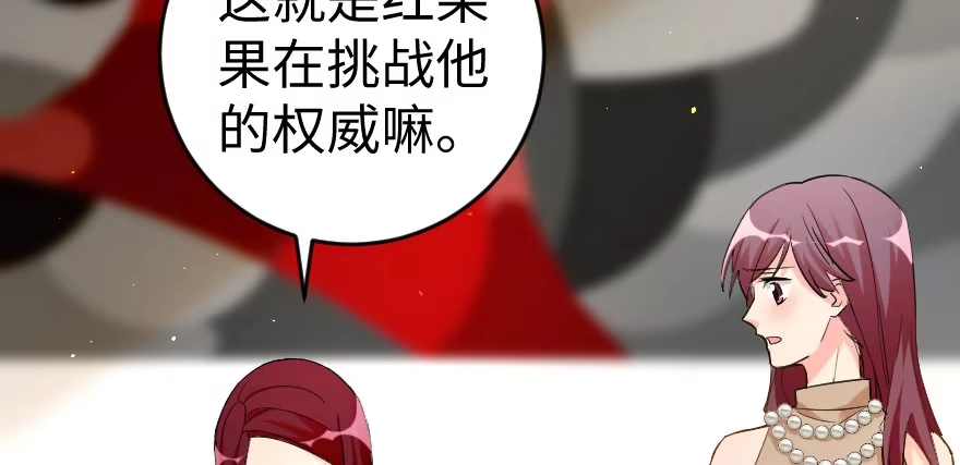 《重生娱乐圈：天后归来》80 第42页