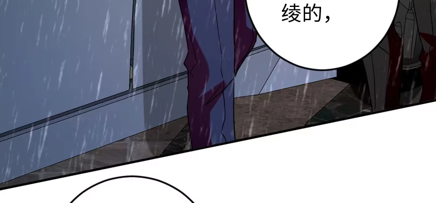 《重生娱乐圈：天后归来》80 第93页