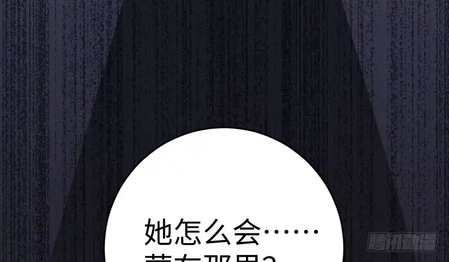 《重生娱乐圈：天后归来》80 第104页