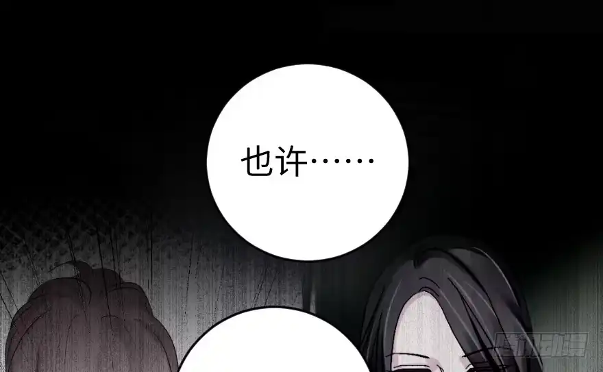《重生娱乐圈：天后归来》80 第36页
