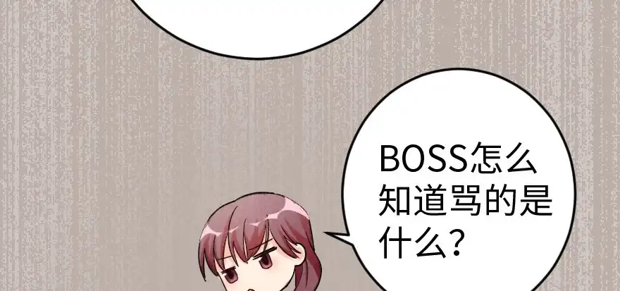 《重生娱乐圈：天后归来》80 第6页