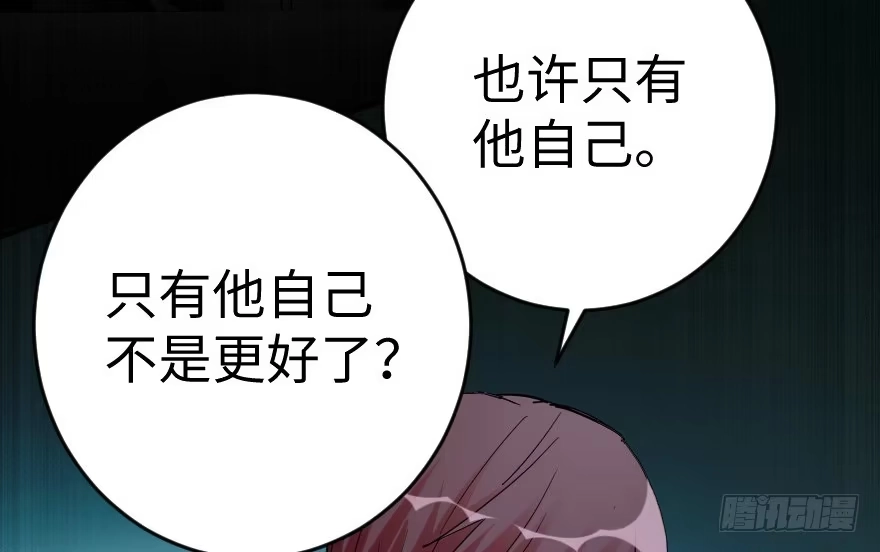 《重生娱乐圈：天后归来》80 第39页