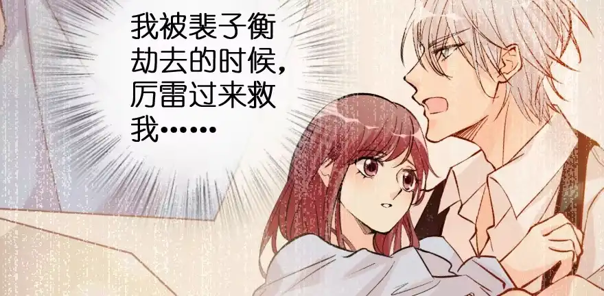 《重生娱乐圈：天后归来》80 第11页