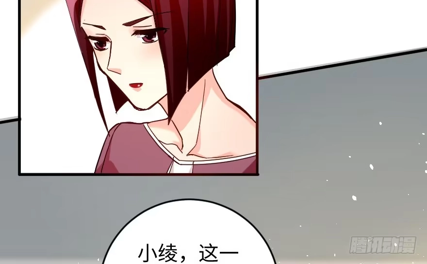 《重生娱乐圈：天后归来》80 第68页