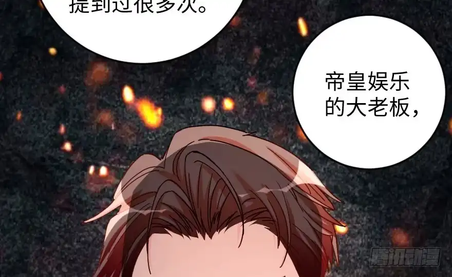 《重生娱乐圈：天后归来》80 第77页