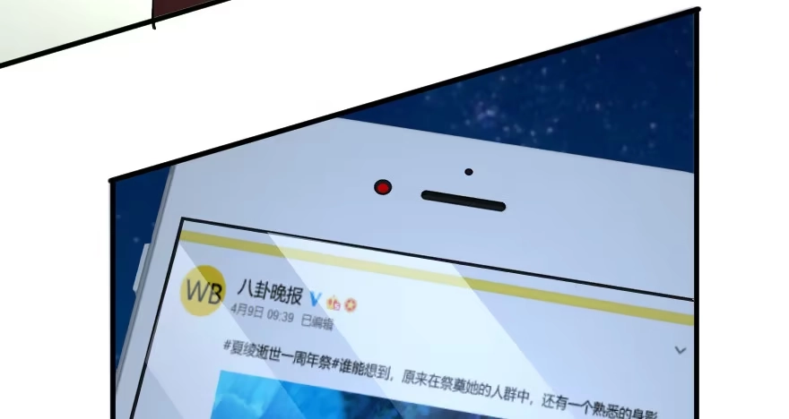 《重生娱乐圈：天后归来》80 第55页
