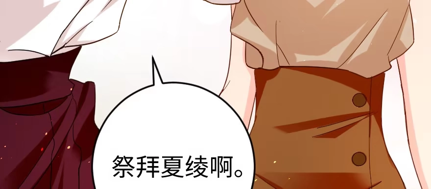 《重生娱乐圈：天后归来》80 第47页