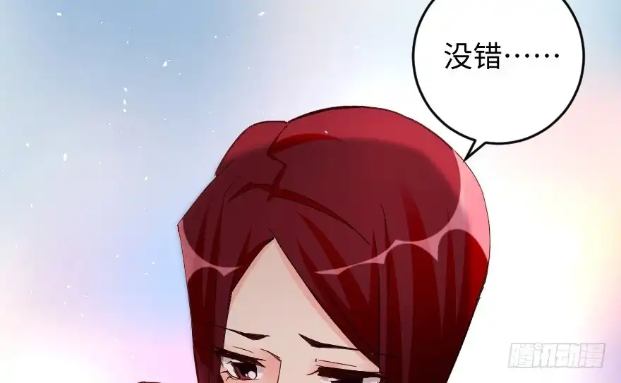 《重生娱乐圈：天后归来》80 第72页