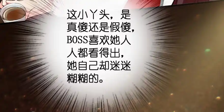 《重生娱乐圈：天后归来》80 第20页