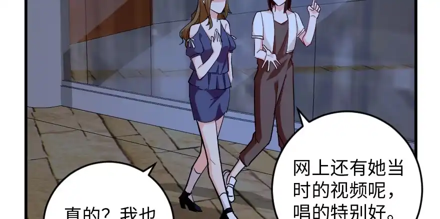 《重生娱乐圈：天后归来》80 第62页