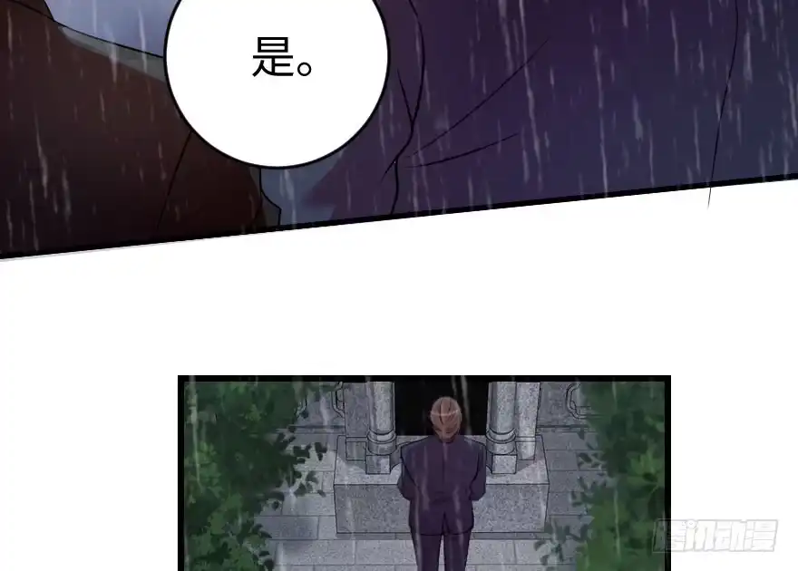 《重生娱乐圈：天后归来》81 第77页