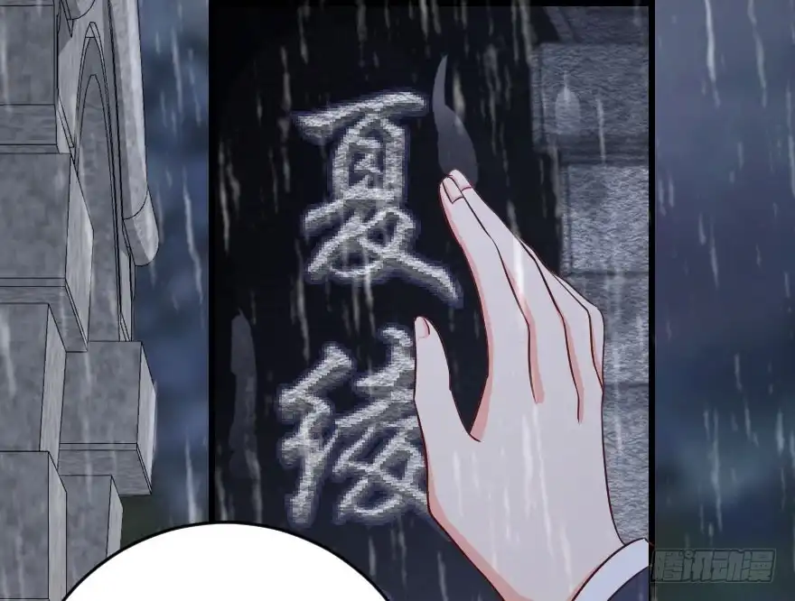 《重生娱乐圈：天后归来》81 第84页