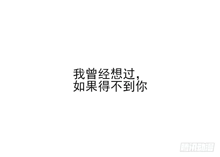 《重生娱乐圈：天后归来》81 第104页