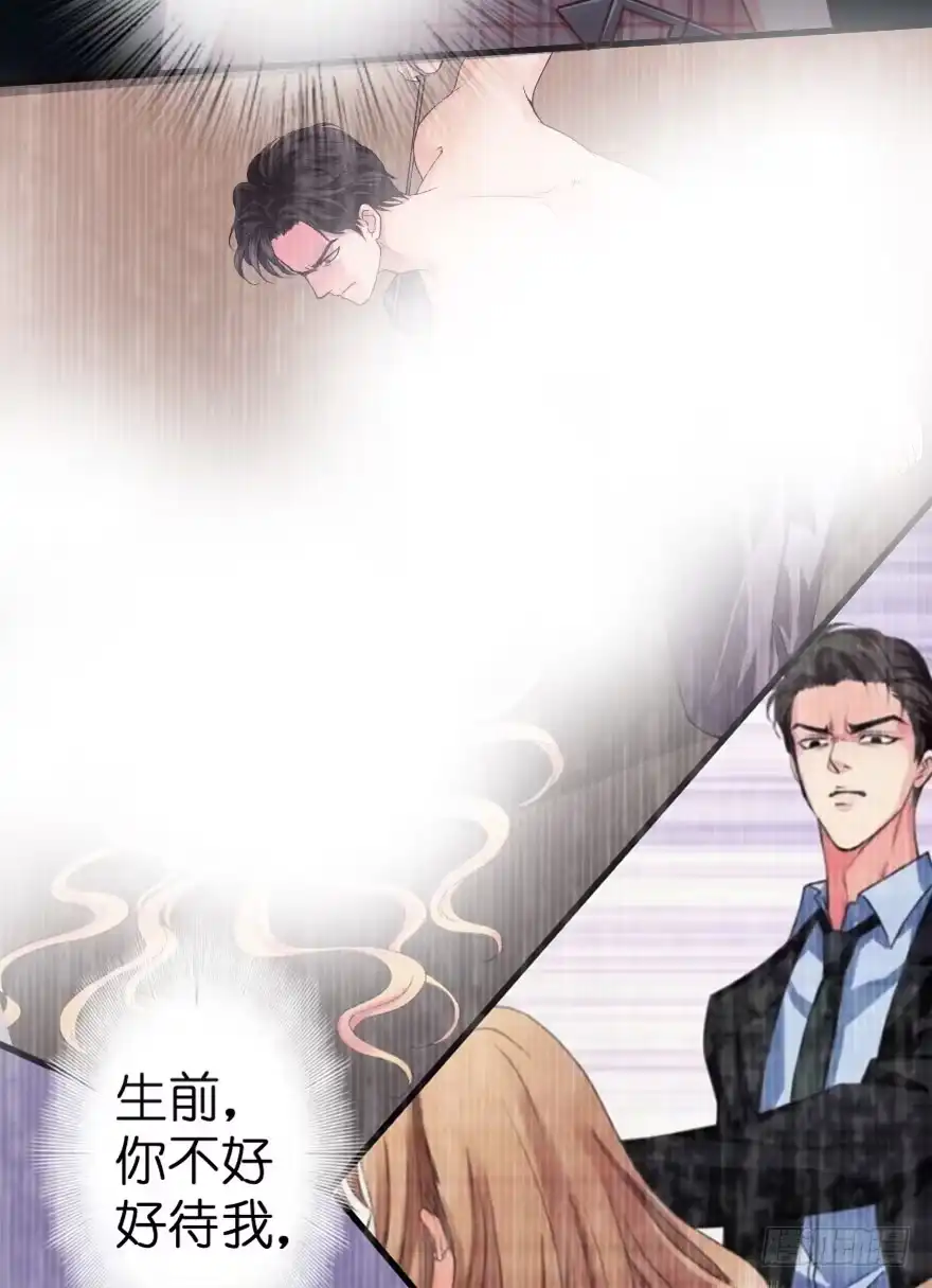 《重生娱乐圈：天后归来》81 第20页