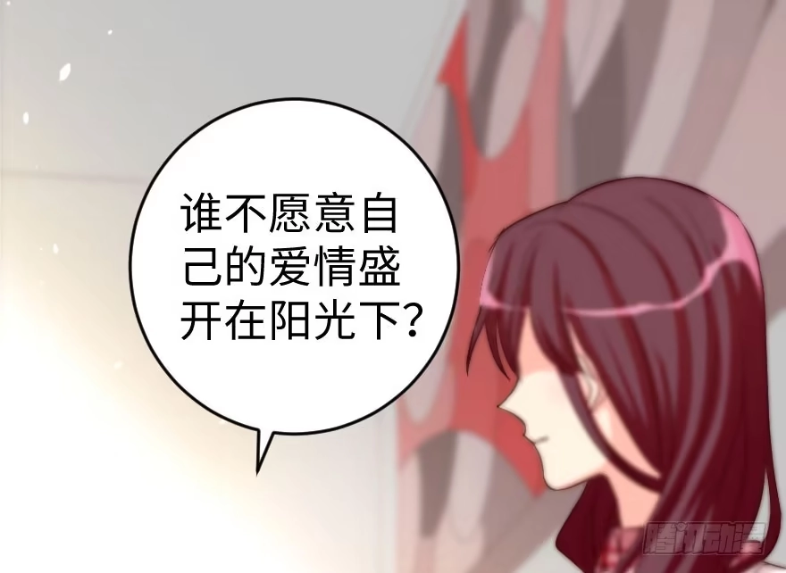 《重生娱乐圈：天后归来》81 第58页