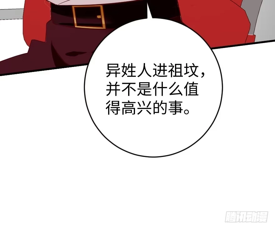 《重生娱乐圈：天后归来》81 第45页