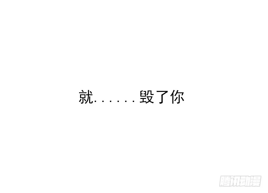 《重生娱乐圈：天后归来》81 第105页