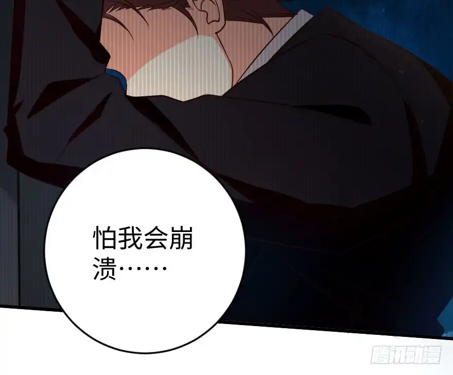 《重生娱乐圈：天后归来》81 第127页