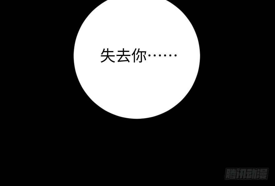 《重生娱乐圈：天后归来》81 第136页