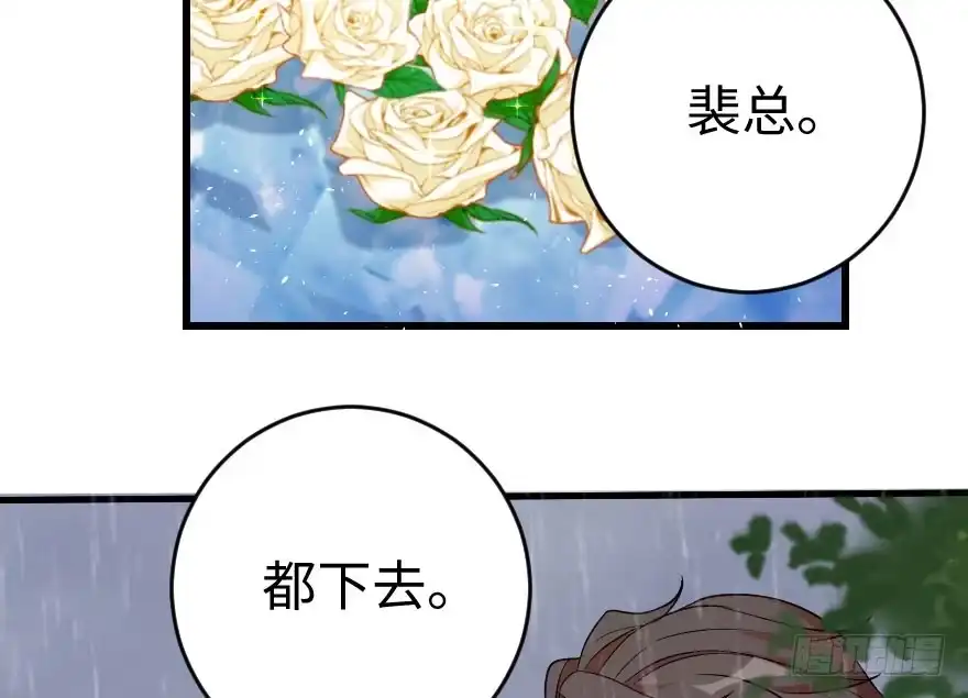 《重生娱乐圈：天后归来》81 第75页
