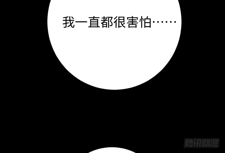 《重生娱乐圈：天后归来》81 第135页