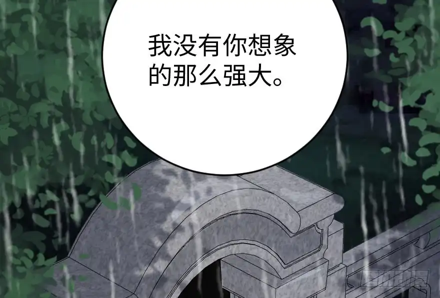 《重生娱乐圈：天后归来》81 第131页