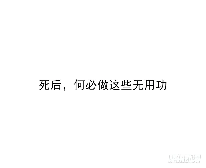 《重生娱乐圈：天后归来》81 第22页